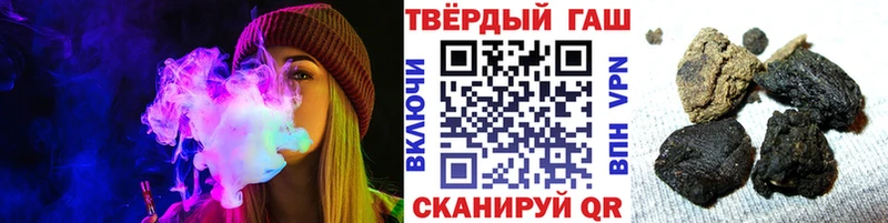 Где можно купить наркотики Ижевск Героин  Мефедрон  Cocaine  А ПВП  ГАШИШ  Каннабис 