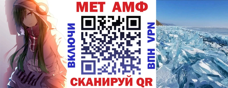 наркота  Ижевск  Amphetamine Розовый 