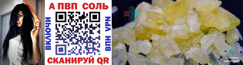 Alpha PVP мука  что такое   блэк спрут tor  Ижевск 
