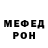 Метадон белоснежный Mar1k