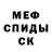 МЕФ мука Lusiya Roodch