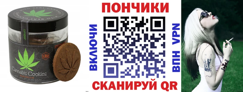 Canna-Cookies конопля  гидра онион  Ижевск 