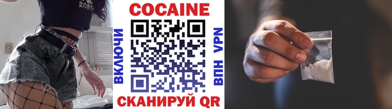 kraken   Ижевск  КОКАИН FishScale 