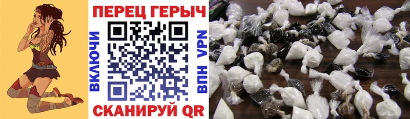 ГЕРОИН Heroin  купить наркотик  Ижевск 