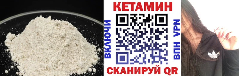 КЕТАМИН VHQ  blacksprut ссылки  Ижевск 