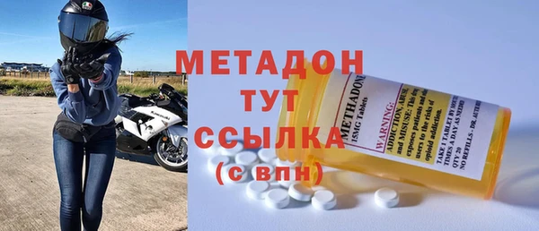 метадон Алексин