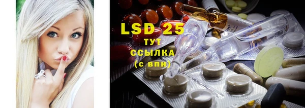 MESCALINE Алзамай