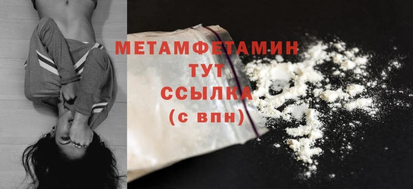 кокаин премиум Зерноград