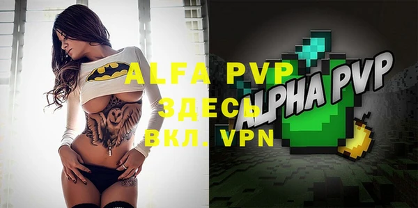 герыч Алексеевка
