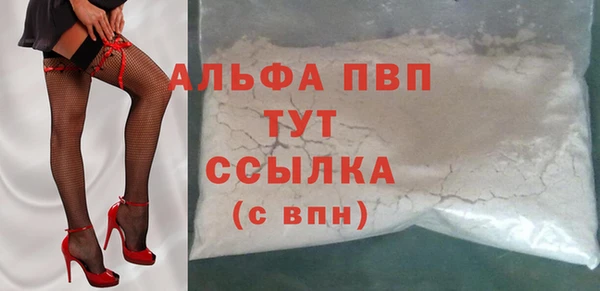 трава Абаза