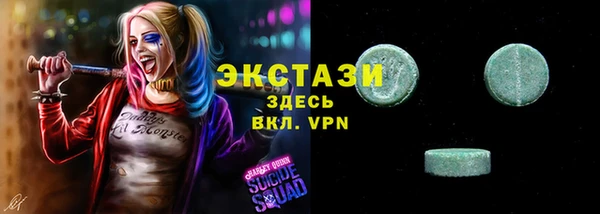 MESCALINE Алзамай