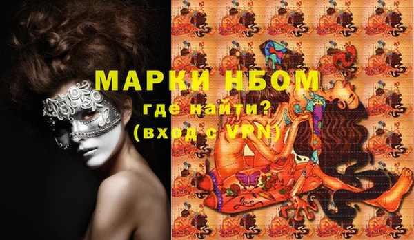 MESCALINE Алзамай