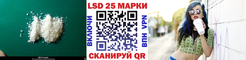 shop официальный сайт Ижевск ЛСД экстази кислота