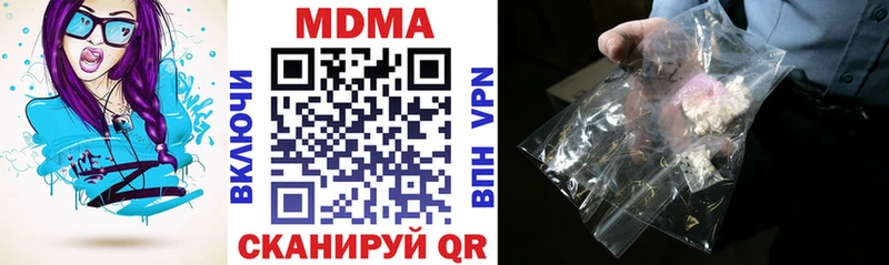 МДМА crystal  Ижевск 