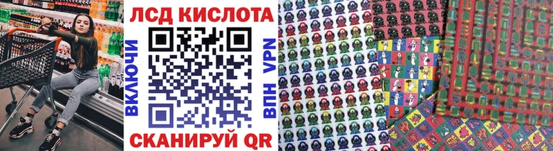 мега зеркало  Ижевск  Марки N-bome 1,5мг 