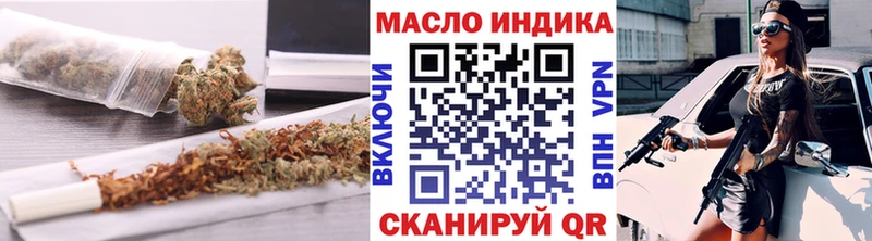 ТГК THC oil  Ижевск 