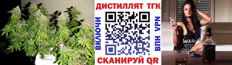 Дистиллят ТГК Wax Ижевск